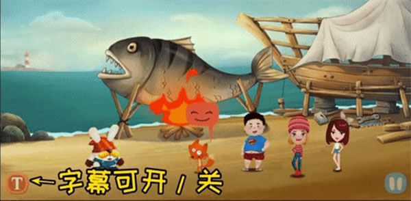 新手攻略配图6