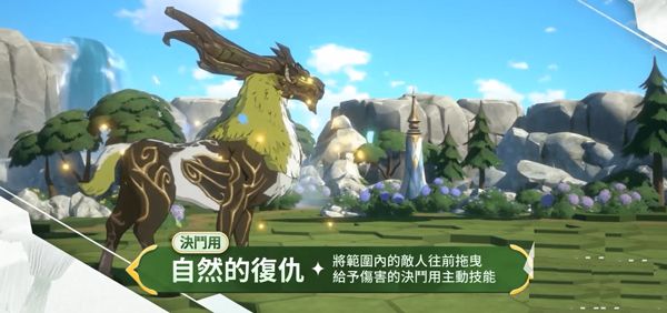 新手攻略配图3