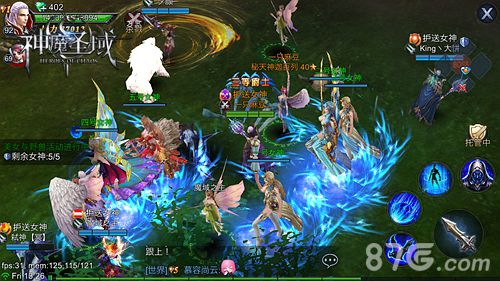 神魔圣域任务开始截图