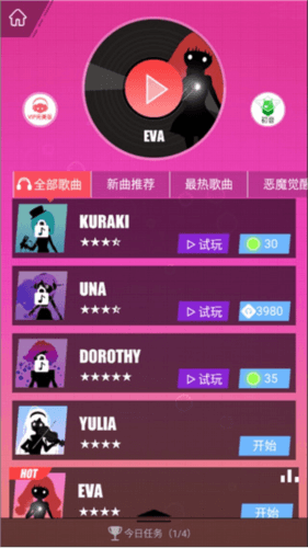 缪斯计划15