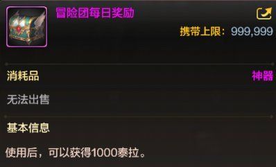 怎么搬砖配图12