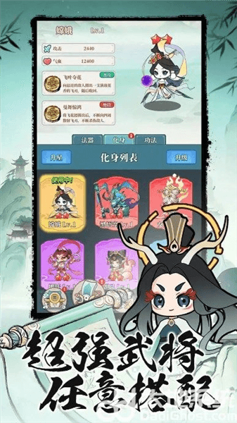 游戏特色配图1