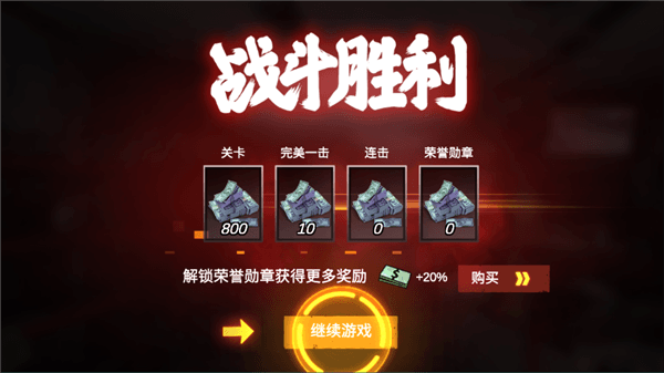 新手教程配图6