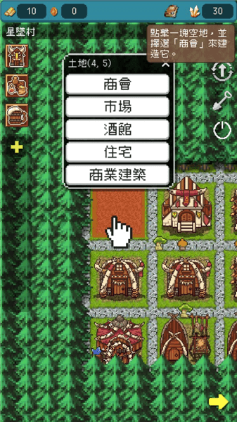 怎么玩配图4