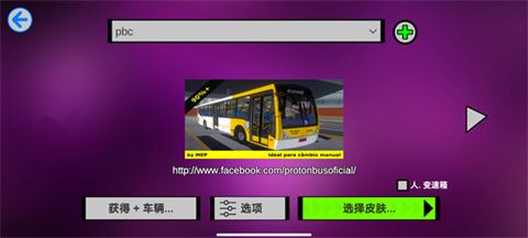怎么玩配图2