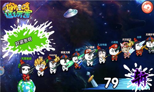 请问你为啥这么厉害4