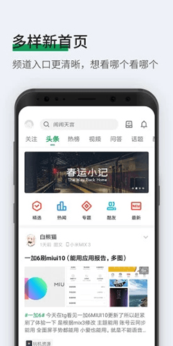 实用功能配图1