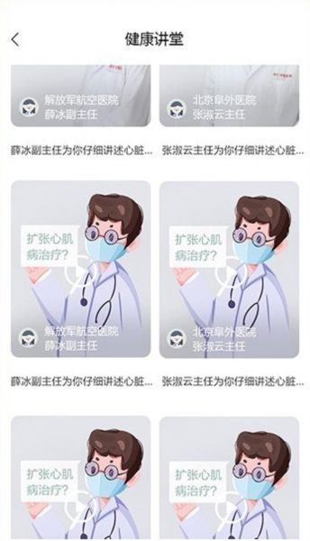 乒乓中医1