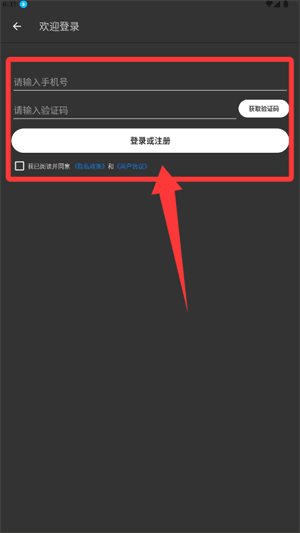 如何登录配图2