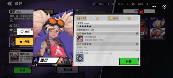 新手攻略配图1