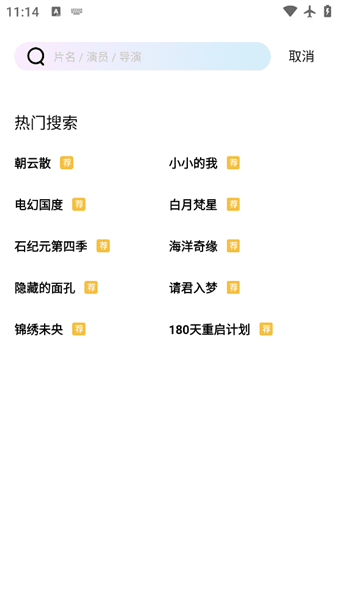 怎么投屏观看配图3