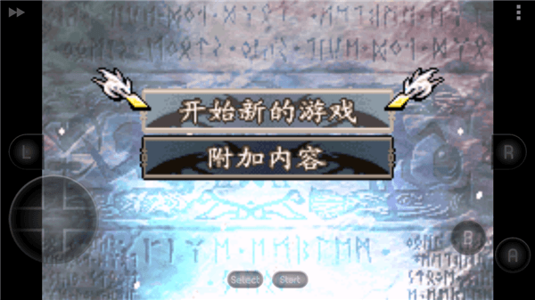 游戏攻略配图2