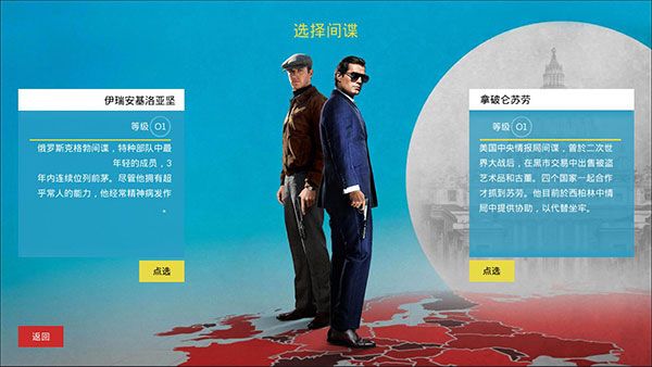 新手攻略配图1