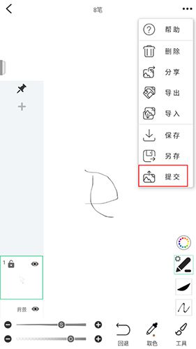 画吧app20
