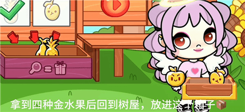 彩蛋分享配图4
