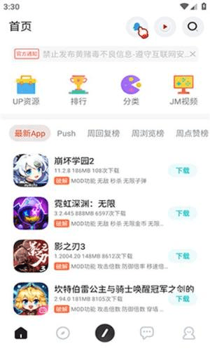 序言游戏社区图片