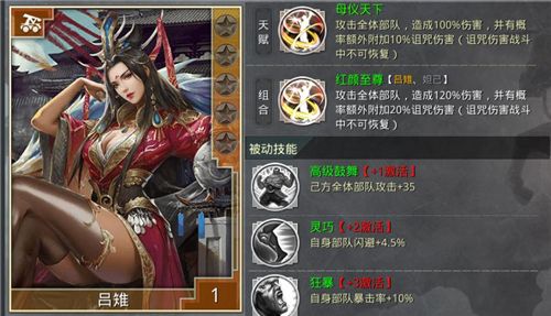 大秦之帝国崛起2
