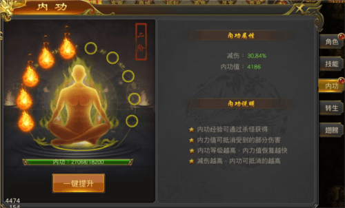 黑暗光年新手攻略1