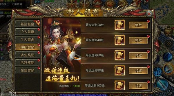 玩法攻略配图6