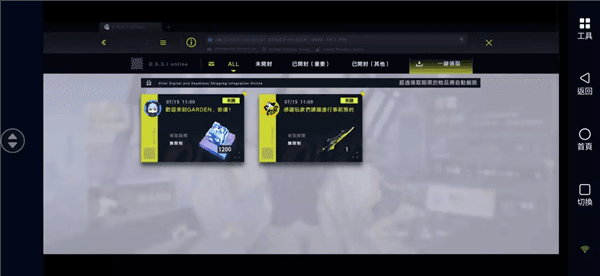 新手攻略配图3