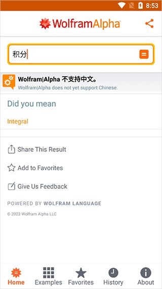 WolframAlpha使用指南配图1