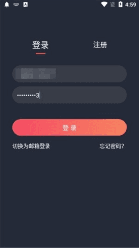 横风动漫怎么注册登录3