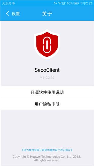SecoClient1
