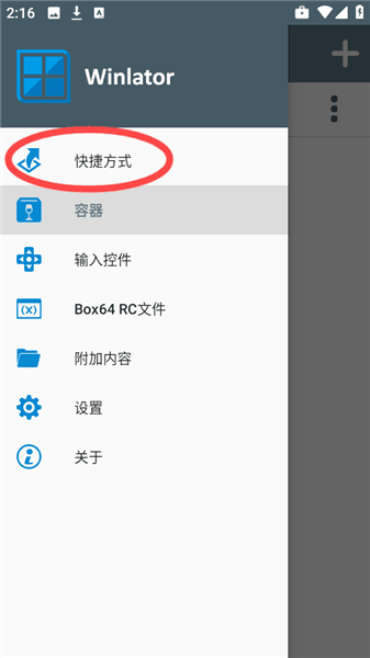 使用教程配图5