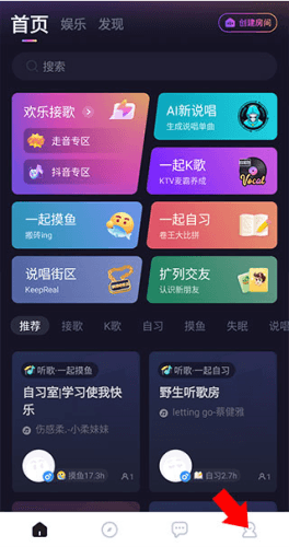 麦可app8