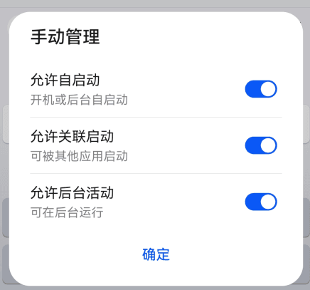 怎么自动记账配图6
