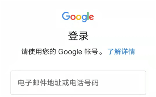 跳过验证攻略配图2