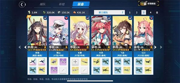 常规图9-2过图功略配图3