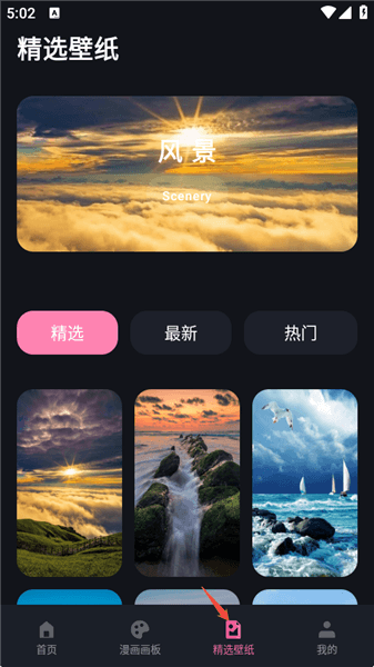 使用教程配图3