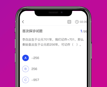 学探猫游戏宣传图