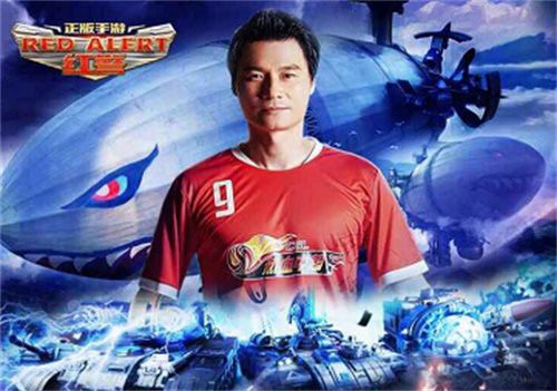 红警OL5