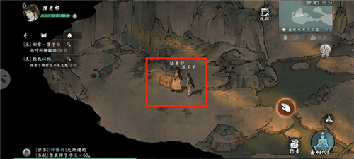 墨剑江湖海外版松竹溪主线要点攻略4
