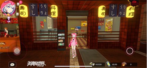 VGAME:消零世界3