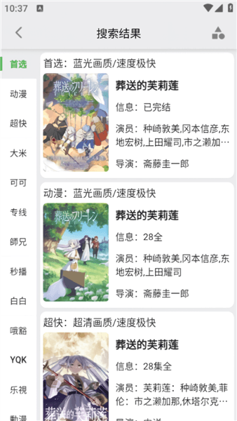 怎么投屏配图1