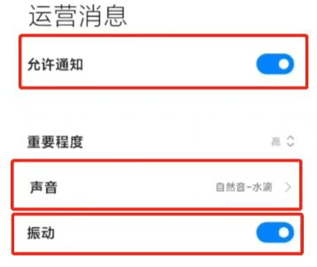 松鼠速客骑手端app9