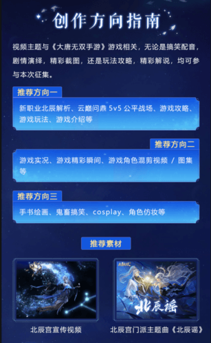 大唐无双5