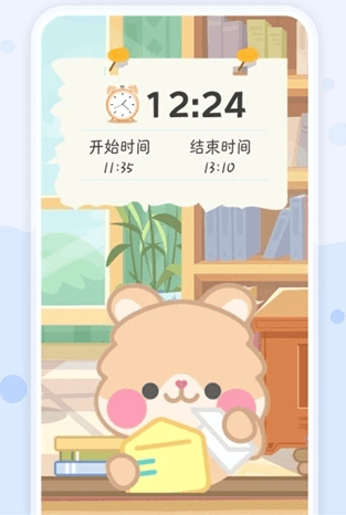打卡小习惯图片3