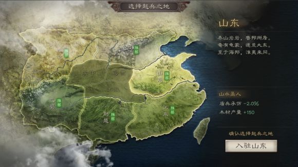 新手指引配图2