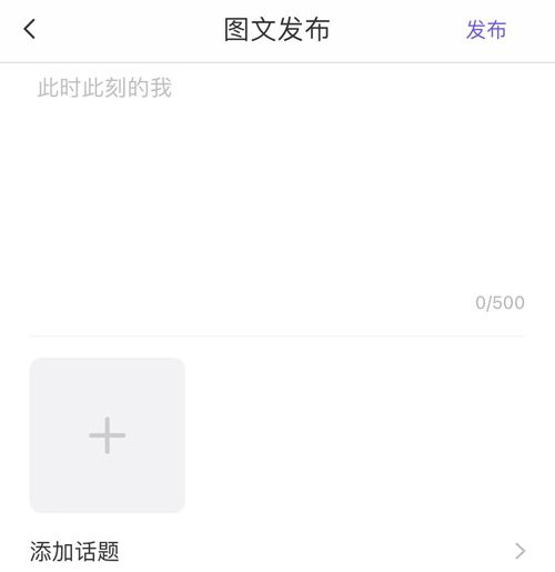 66星球app3