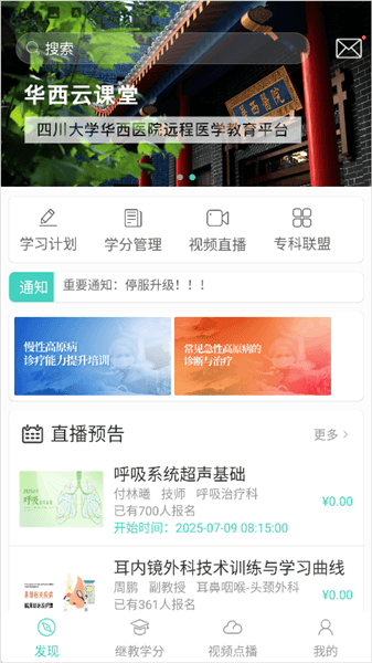 使用教程配图2