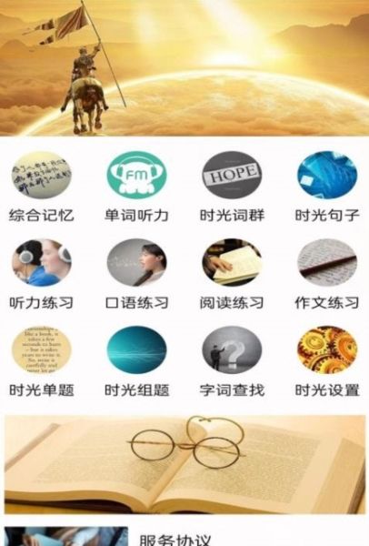 软件优势配图1