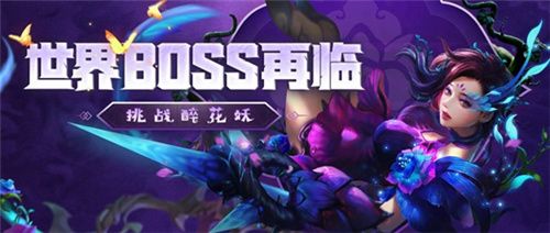 梦三国