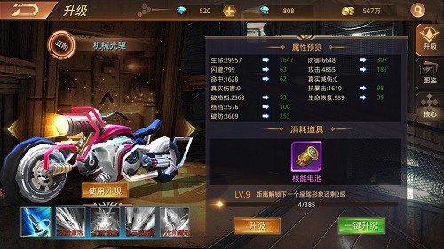 文明曙光4