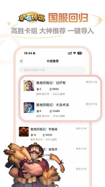 软件亮点配图1