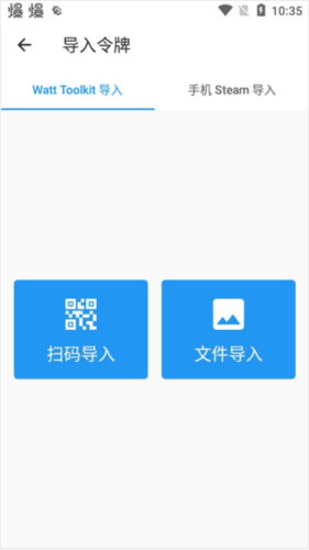 使用说明配图2