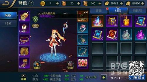 阿拉德之怒深渊副本攻略